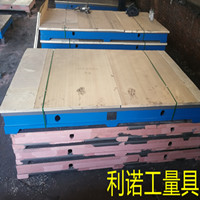 铸铁平板厂家供应检验平板、划线平板、焊接平板