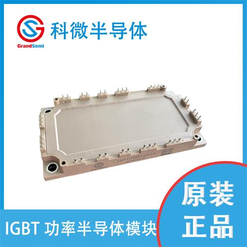 供应 科微 IGBT模块 GP100D120T4_图片