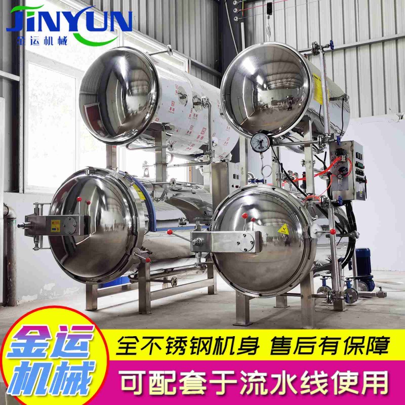 烧鸡烧肉商用杀菌锅 卤肉制品杀菌锅 糖水罐头灭菌锅设备_图片
