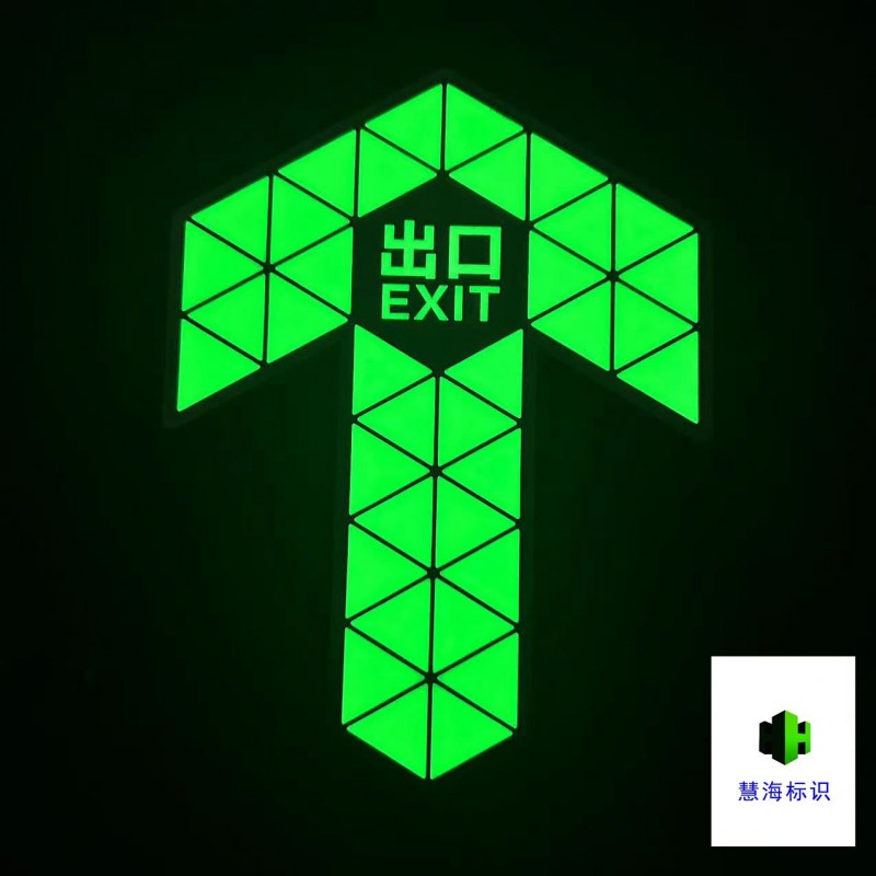 深圳12号线地铁屏蔽门指示箭头，自发光不锈钢标识，上下车箭头_图片