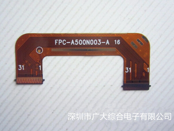 汽车FPC排线;手机FPC软板;智能家电FPC板;深圳FPC工厂_图片