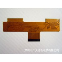 双面fpc柔性板；三层fpc软性板；深圳fpc线路板厂家定制