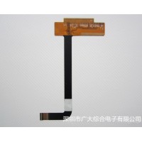 模组FPC打样 - 柔性线路板批发价格 -深圳广大综合电子