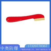 中奥 防爆手动工具 开油漆桶扳手 280mm 按需供应