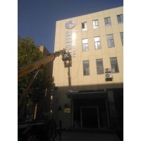 北京金属字加工制作公司