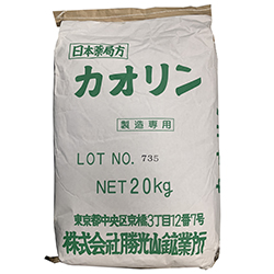 日本进口药用级高岭土_图片
