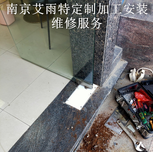 南京玻璃门安装维修_图片
