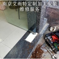 南京玻璃门安装维修