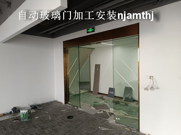 南京感应门安装维修_图片