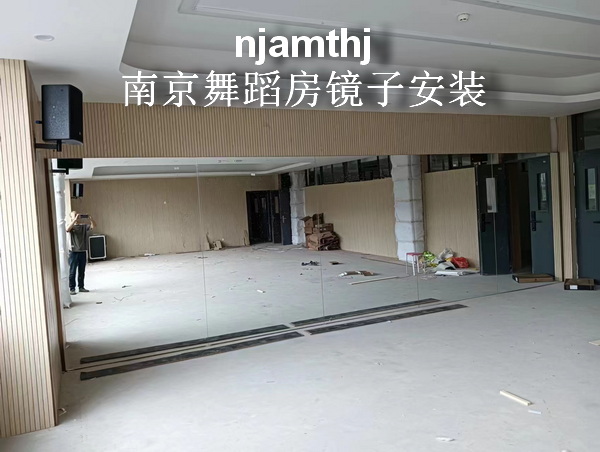 浦口健身房镜子安装_图片