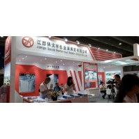 上海【2025第十七届中国国际有色金属工业展览会】报名