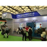 2025【上海国际液压设备展览会】预定