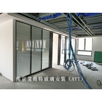 南京玻璃隔断