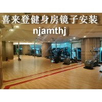 酒店宾馆镜子安装