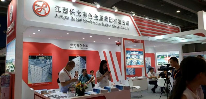 2026有色金属展|18届稀土材料展_图片