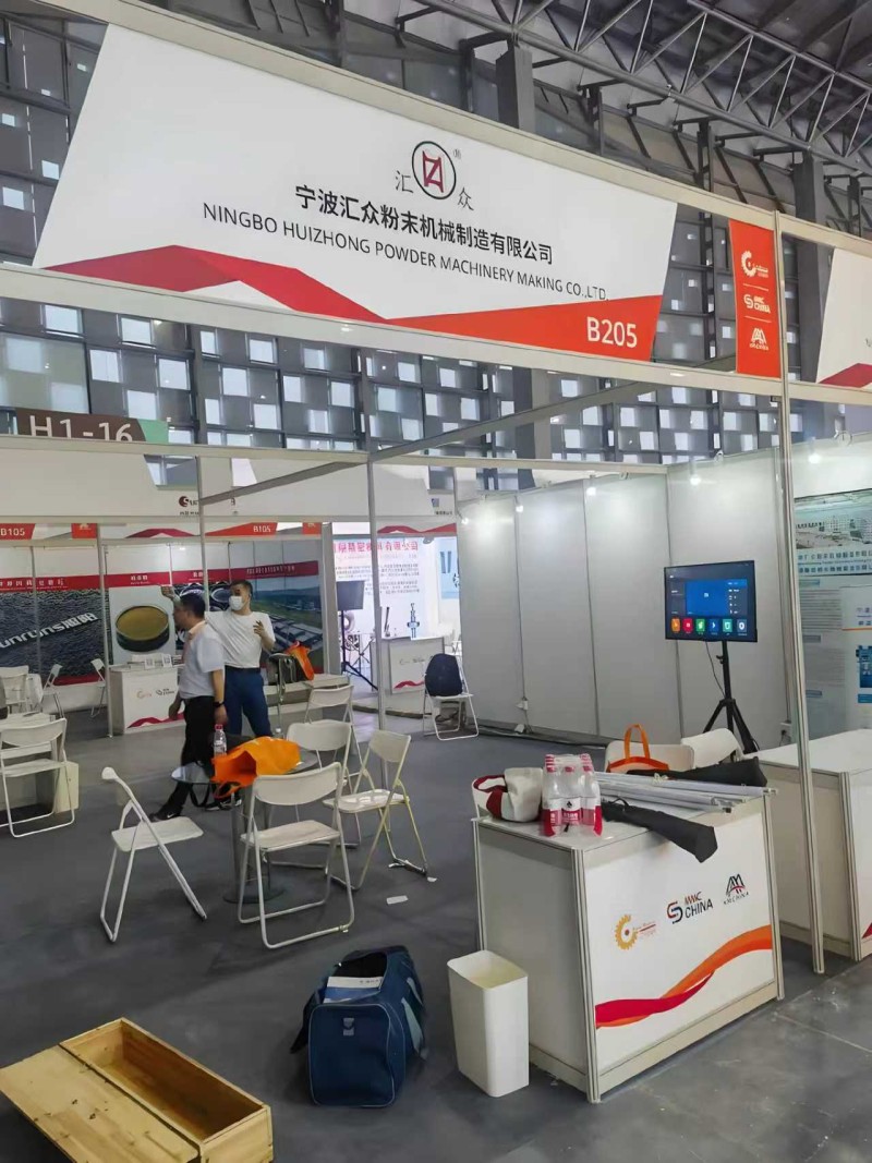 上海粉末冶金展|18届粉末冶金设备展_图片