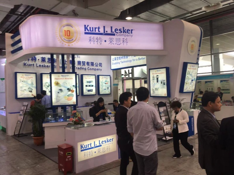 21届真空展|2026真空工业展_图片