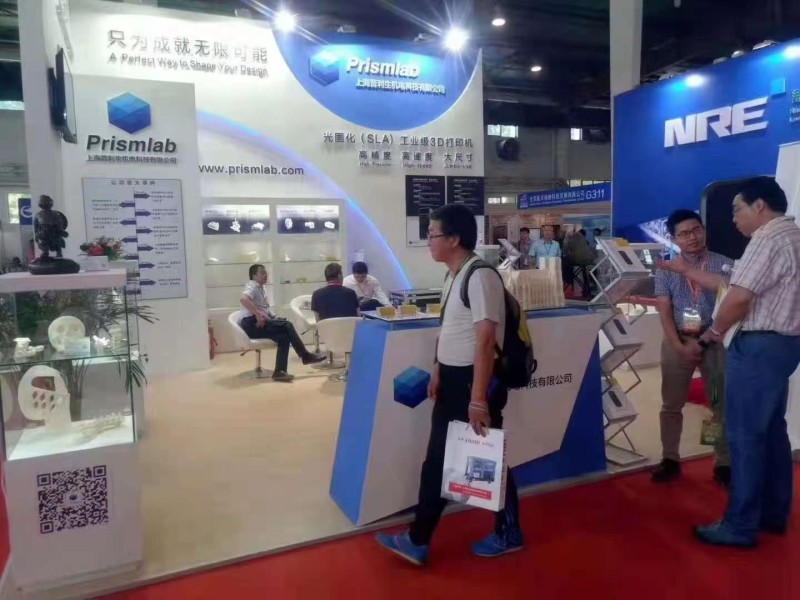 2026第十六届（上海）国际搅拌及混合设备展览会_图片