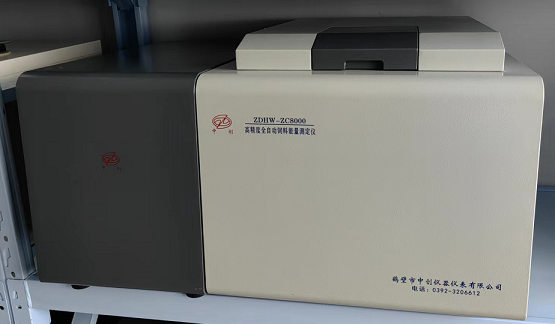 NLY-ZC8100高精度全自动饲料能量测定仪 中创仪器升级款_图片
