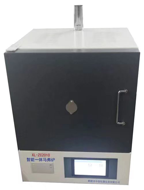 XL-ZC2010智能一体马弗炉  节能实验炉工业马弗炉_图片