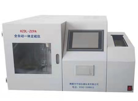 厂家供应煤炭硫含量检测仪 全自动多样测硫仪 微机定硫仪_图片