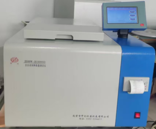 NLY-ZC6000D全自动饲料能量测定仪 饲料能量仪 中创仪器_图片