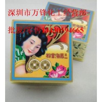 三凤牌海棠粉 海棠香粉 海棠散粉 金属洁亮 表面污迹锈斑 金属清洁护理翻新