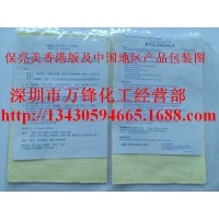 擦银布养护银器上光布纯银首饰发黑变黄氧化清洁保养布搽银布 金银首饰洁光布 擦银布