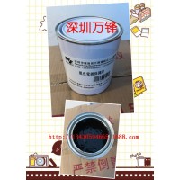 供应IP镀膜阻镀油漆/脱IP黑退镀保护油 电镀分色油\电镀保护漆\电镀漆\电镀油