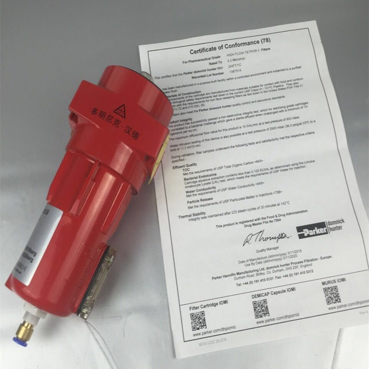 高效过滤器AAP040HBFX多明尼克汉德过滤器除尘除油_图片