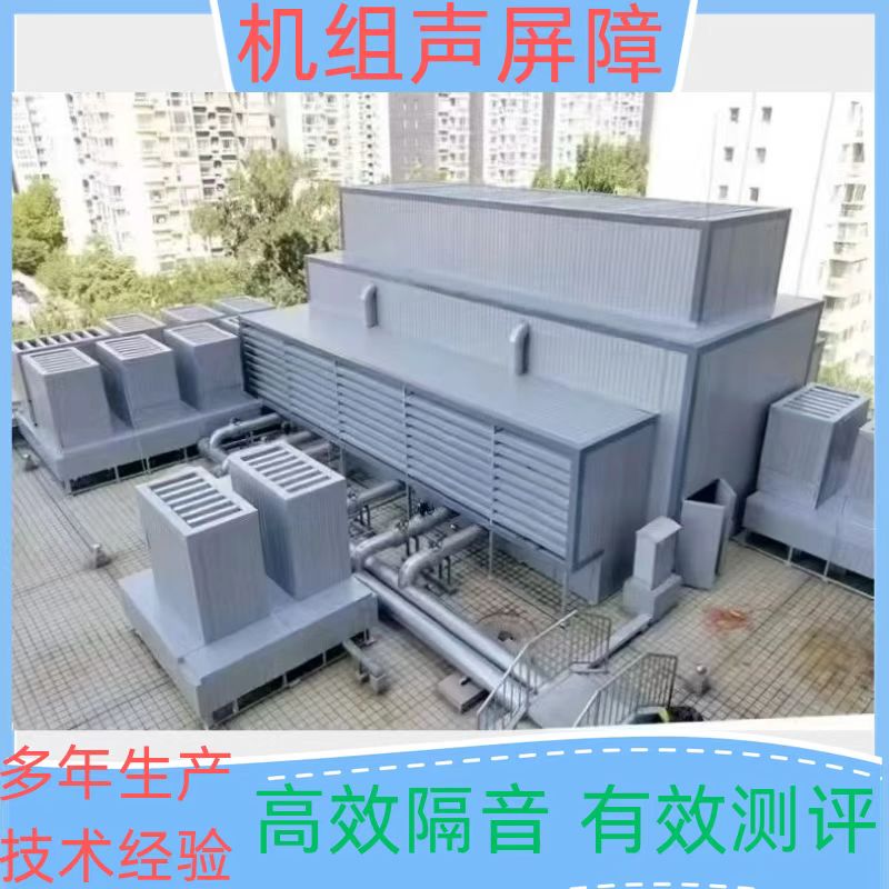噪音治理声屏障，适配公路，厂区，小区，快速路各类降噪项目_图片