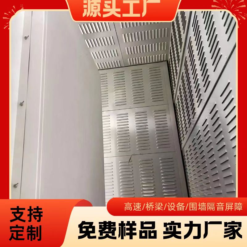 小区声屏障、折角型声屏障、组合透明型声屏障、隔音屏、隔音墙、隔音板_图片