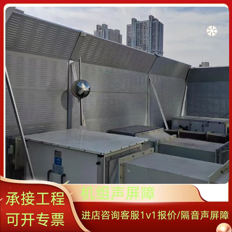 噪音治理声屏障，适配公路，厂区，小区，快速路各类降噪项目_图片