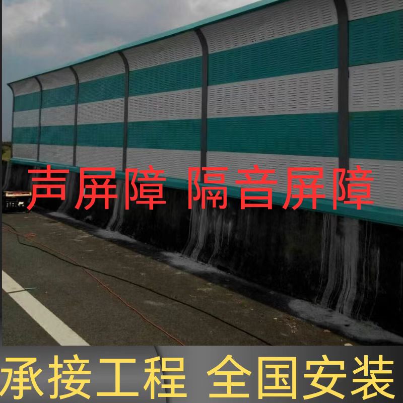 噪音治理声屏障，适配公路，厂区，小区，快速路各类降噪项目_图片